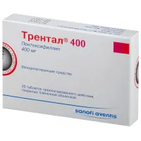 Фото Трентал 400мг табл. N20