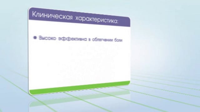 Видео о препарате Визанна 2мг 28 шт. таблетки