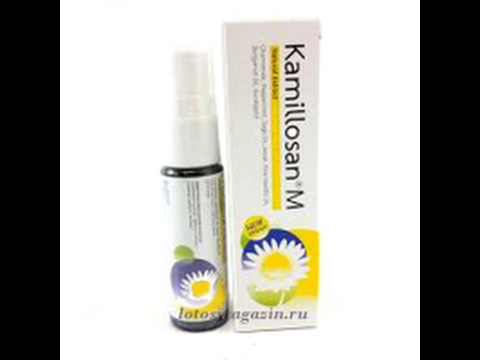 Видео о препарате Камиллосан М (Kamillosan) спрей с дозатором 30мл