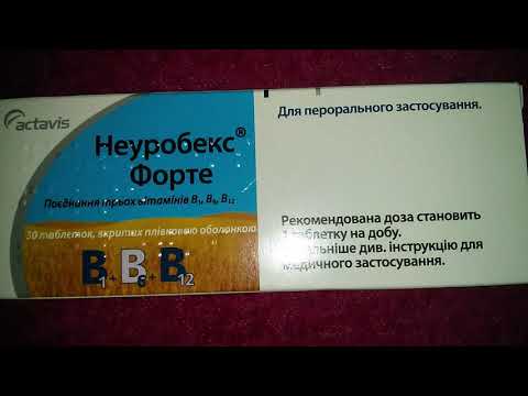 Видео о препарате Неуробекс Нео вит. группы В комплекс капс. №30